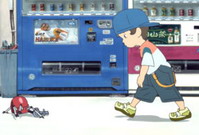 Garakuta no Machi