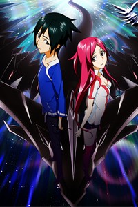 Dragonaut : The Resonance