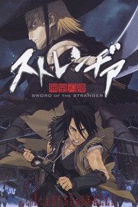 Sword of the Stranger