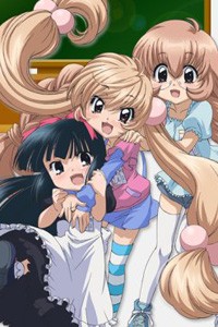 Kodomo no Jikan OVA