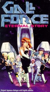 Gall Force 1- Eternal Story