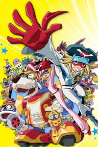 Yatterman the Movie: Shin Yattermecha Osu gou! Omocha no Kuni de Dai Ketsudan da Koron