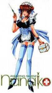 Nanako Kaitai Shinsho