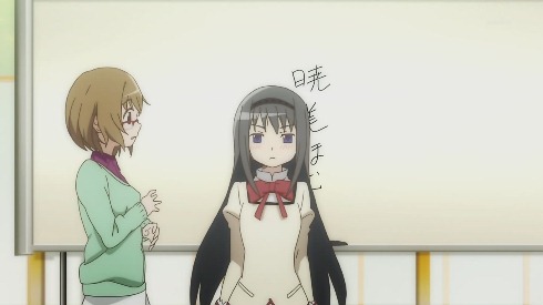 魔法少女まどか☆マギカ