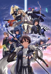 Kyoukai Senjou no Horizon