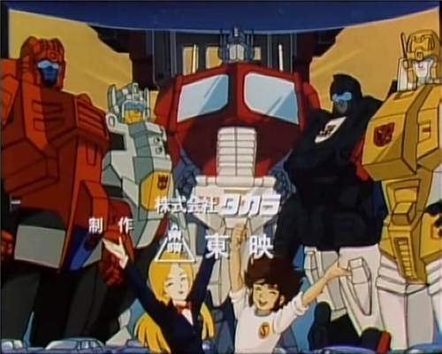 Transformers: Super God Masterforce
