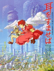 Mimi wo Sumaseba