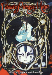 Vampire Princess Miyu (OVA)