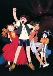Starship Girl Yamamoto Yohko I