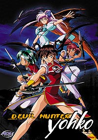Devil Hunter Yohko