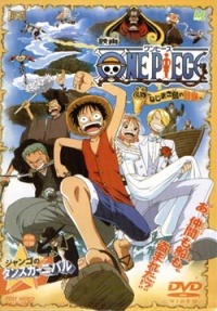 One Piece: Nejimaki Jima no Daibouken
