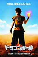 �lk Dragonball Fragman� ve Devam S�ylentileri