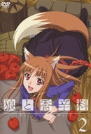 Spice and Wolf  2. Sezon