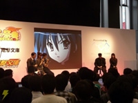 Shakugan no Shana 3. Sezon "Olabilir"