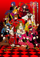 Heart no Kuni no Alice Ertelendi