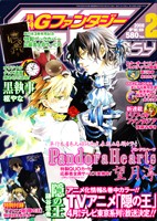 Pandora Hearts Animeye Uyarlan�yor