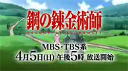 FullMetal Alchemist 2 Teaser 4 ve Yeni Seslendirme Kadrosu