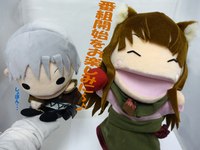 Spice and Wolf 2 Tan�t�m Filmi