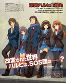 Haruhi Suzumiya Filminin Fragman� ve G�sterim Tarihi