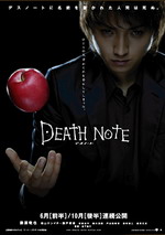 Death Note Filminin Fragmanı