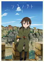 So-Ra-No-Wo-To'nun Yay�nlanmayan B�l�mleri