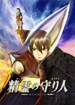 Yeni Production I.G. TV Serisi