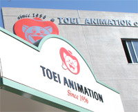 Toei Anime M�zesi Tan�t�m� Sitemize Eklendi