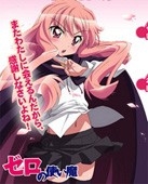 Zero No Tsukaima �kinci Sezon Detaylar�