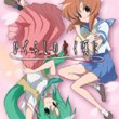 Higurashi no Naku Koro ni & ANN