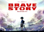 Yeni Brave Story Fragman�
