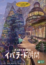 Yeni Ghibli Yap�m�: Iblard Time