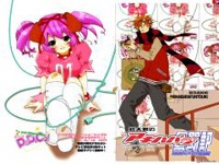 Sota-Kun no Akihabara Funtouki OVA?