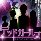 Red Garden: Dead Girls Fragman�