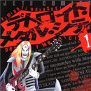 Detroit Metal City Anime ve Live-Action�a Uyarlan�yor