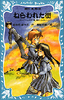 Telepathy Shoujo Ran