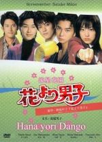 Hana Yori Dango K-Drama ve Film Projeleri