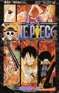 One Piece ile Rekora Doğru