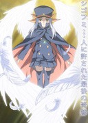 Shigofumi OVA Duyuruldu