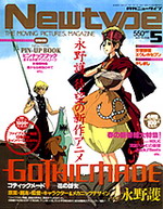 GOTHICMADE