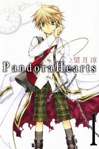 Pandora Hearts