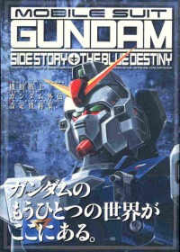 Kidou Senshi Gundam: Blue Destiny