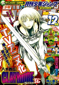 Monthly Shonen Jump